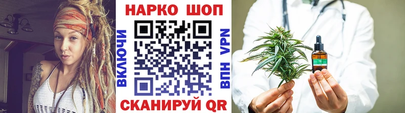 Купить APVP  Канабис  КОКАИН  Мефедрон  ГАШИШ  Менделеевск