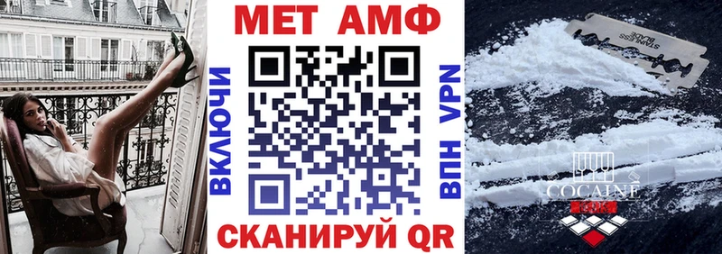Amphetamine VHQ  Купить где  Менделеевск 
