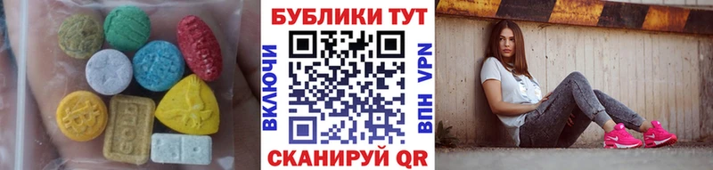 ЭКСТАЗИ louis Vuitton  Купить закладки  Менделеевск 