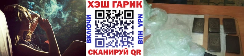 Купить где  Менделеевск  Гашиш Изолятор 