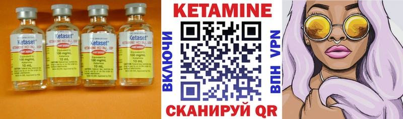 Купить где  Менделеевск  КЕТАМИН ketamine 
