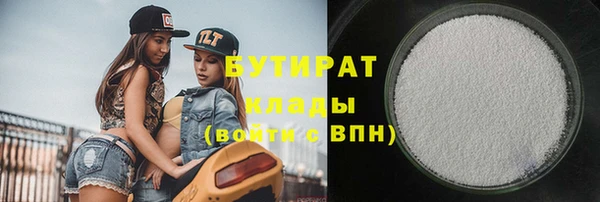 МДМА Беломорск
