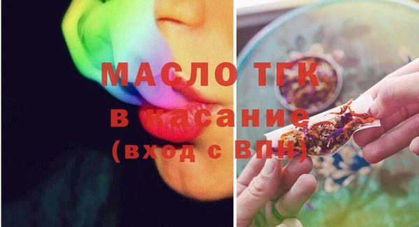 а пвп мука Белокуриха