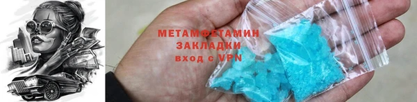 МДМА Беломорск