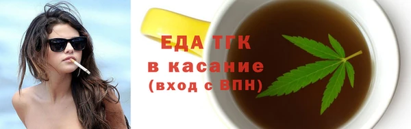 МДМА Беломорск