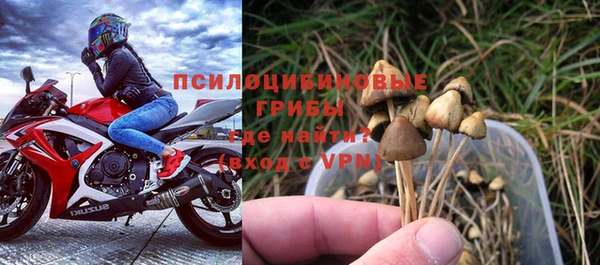 МДМА Беломорск