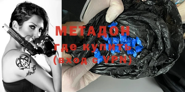 МДМА Беломорск