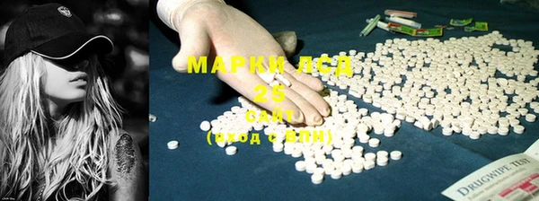 МДМА Беломорск
