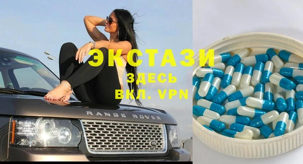 эйфоретик Новозыбков
