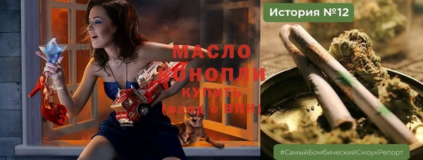 МДМА Беломорск