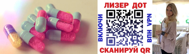 Купить где  Менделеевск  Лсд 25 экстази ecstasy 