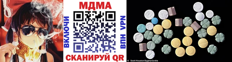 MDMA crystal  Купить  Менделеевск 