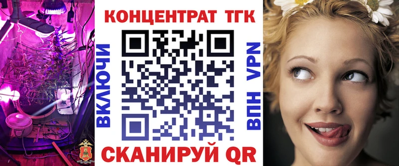 ТГК гашишное масло  Купить где  Менделеевск 